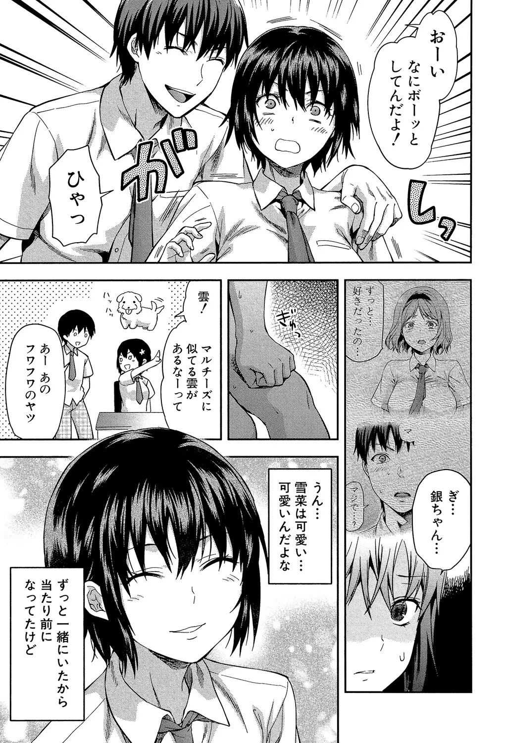 Page 175