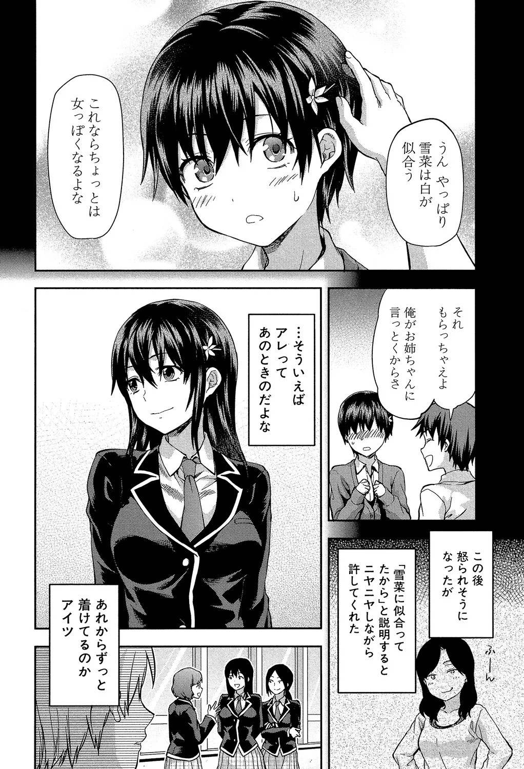 Page 188