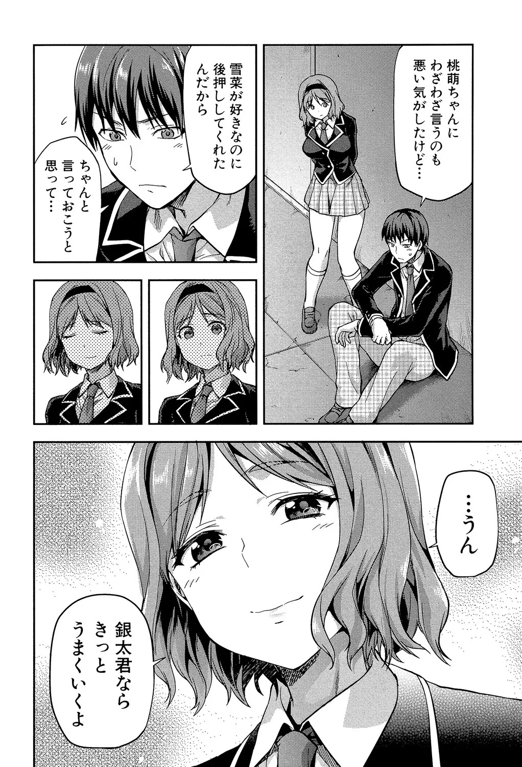 Page 190