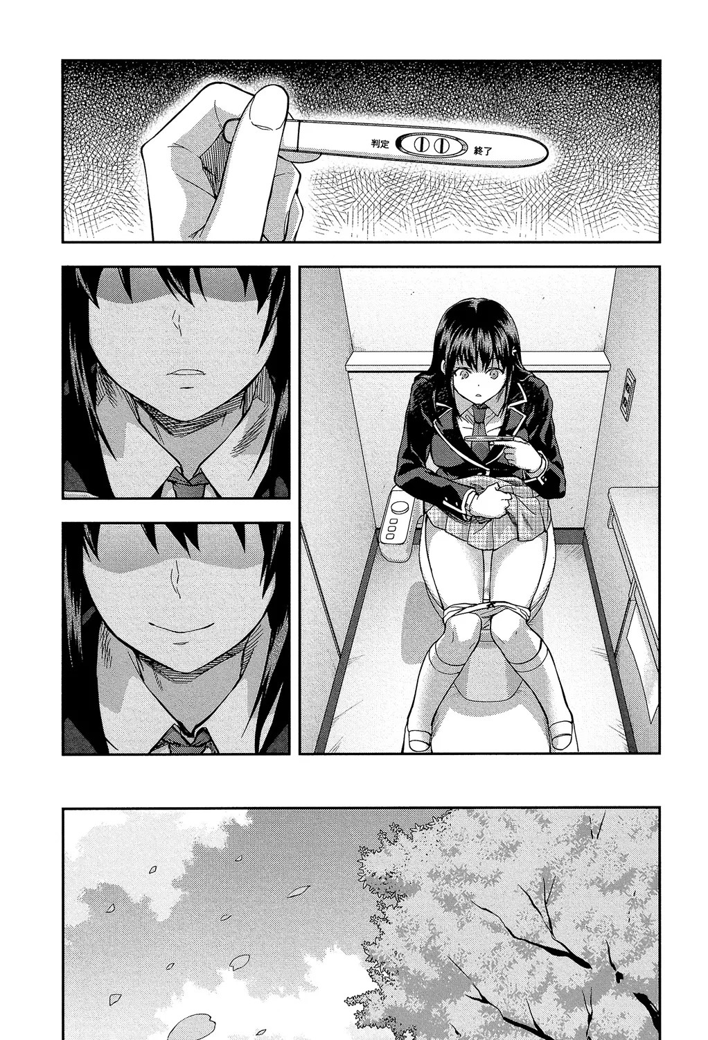 Page 191