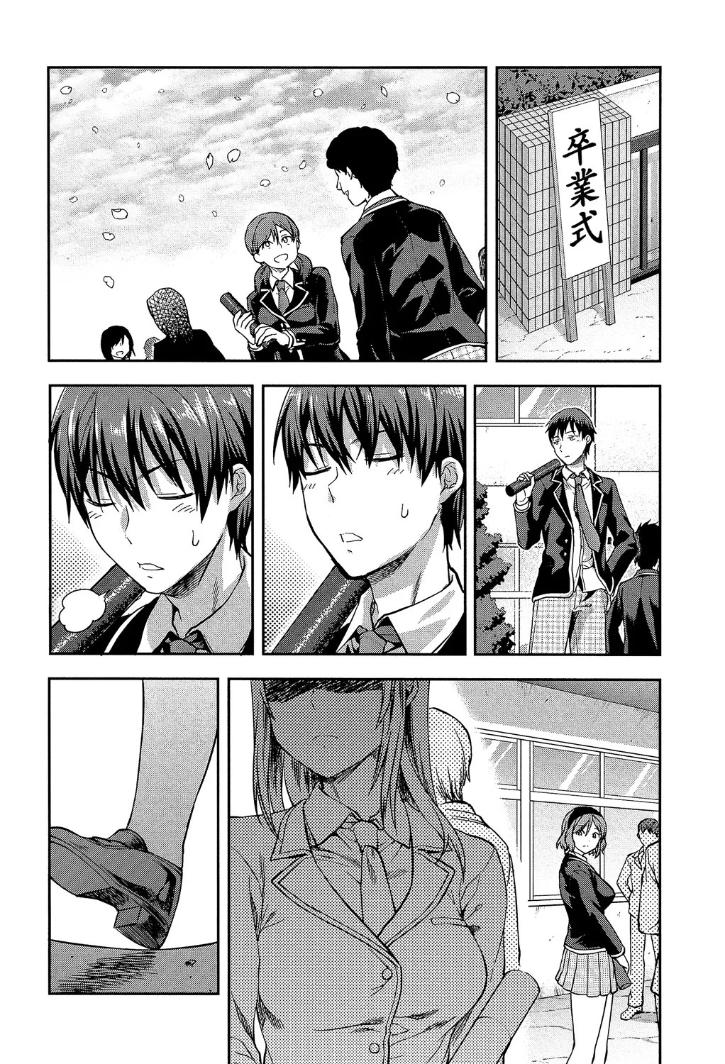 Page 192