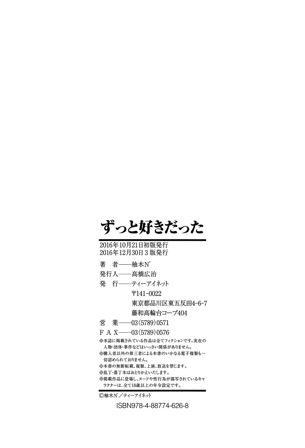 Page 202