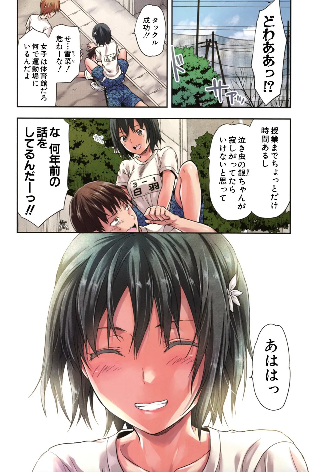 Page 30