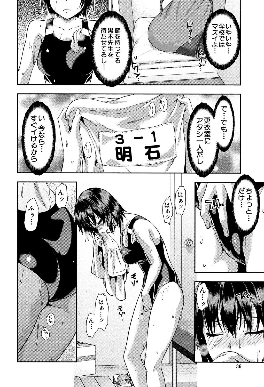 Page 36