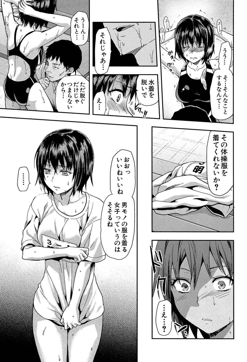 Page 47