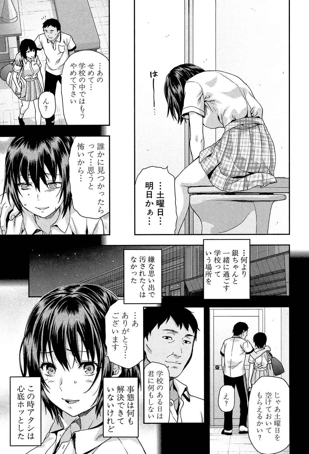 Page 91