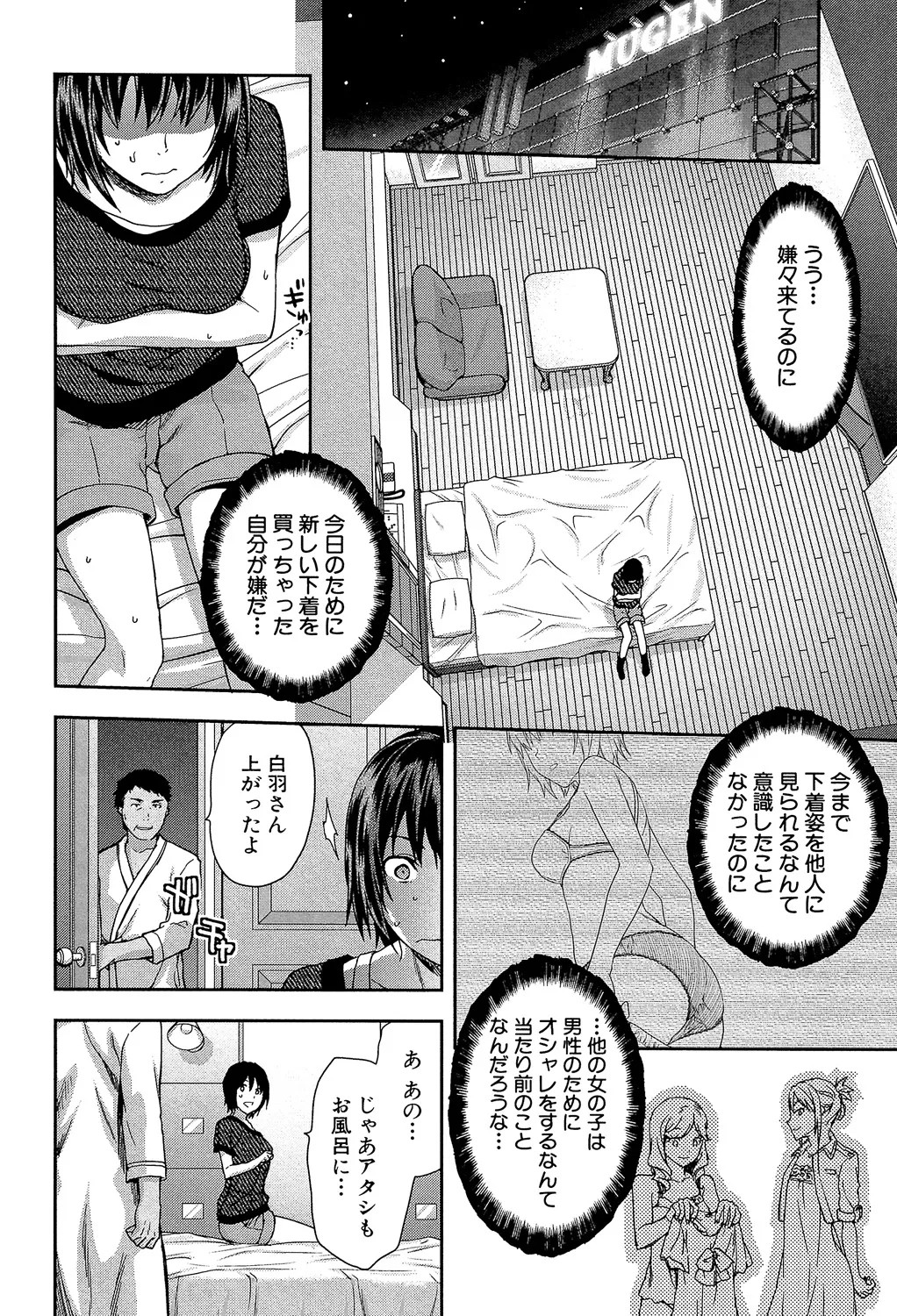 Page 92