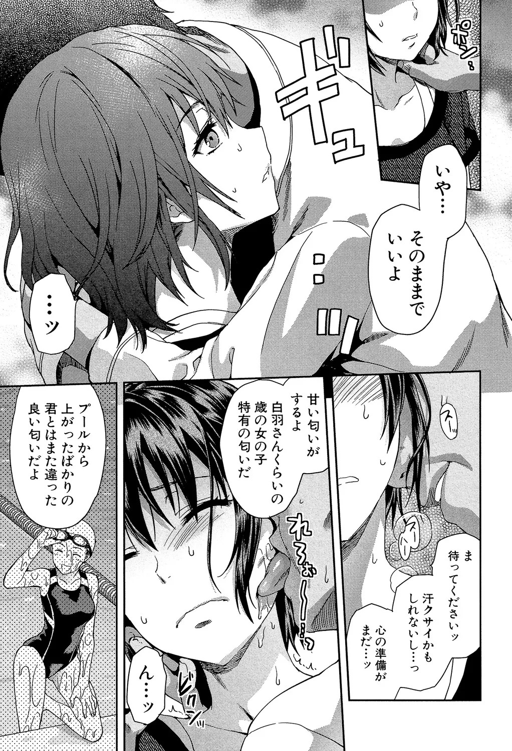 Page 93