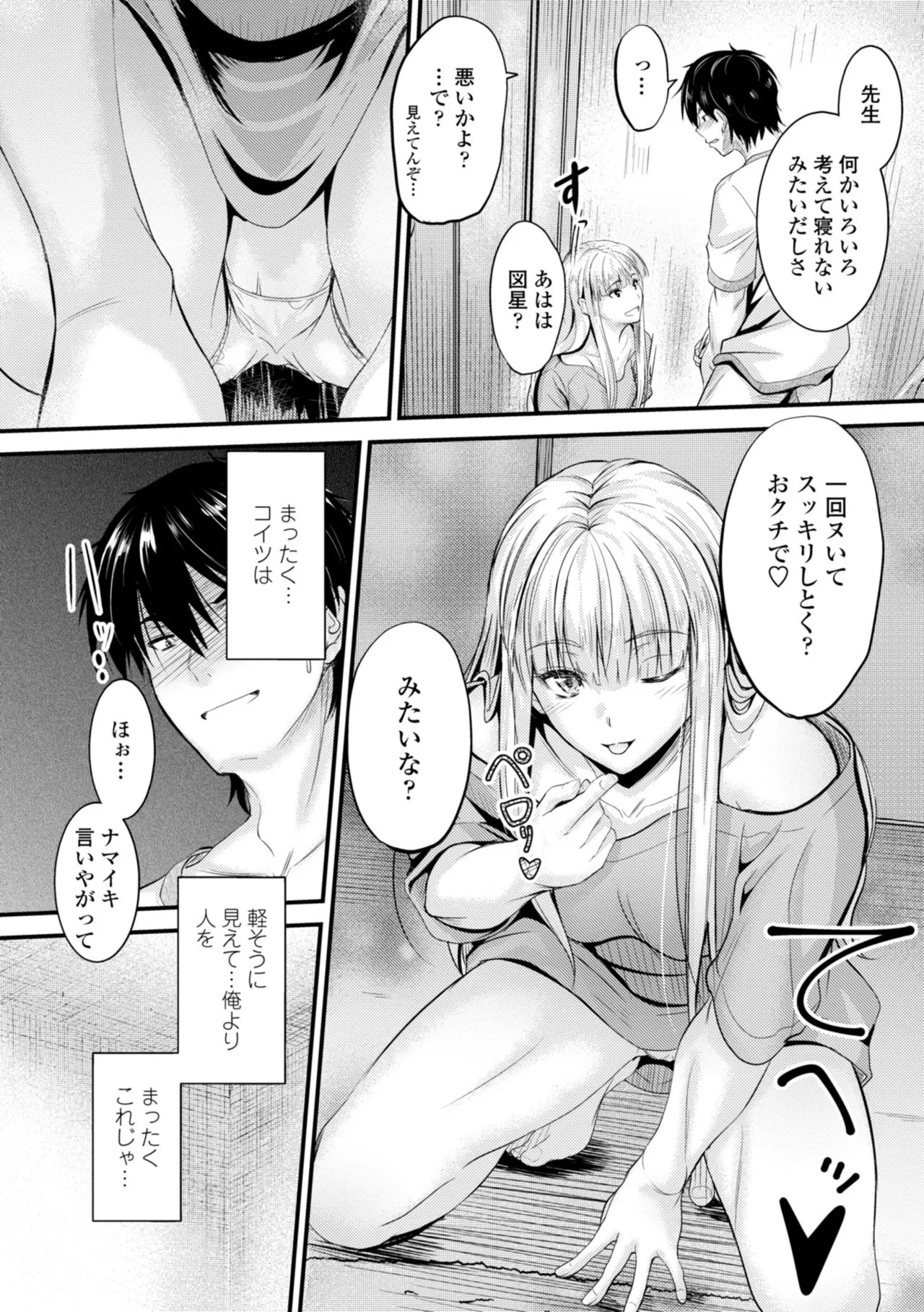 Page 100
