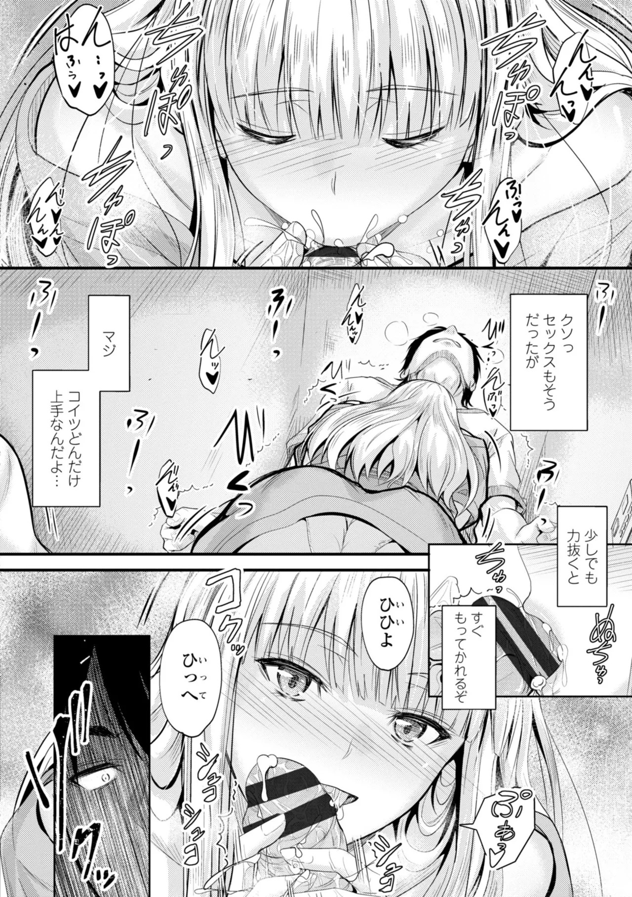 Page 102
