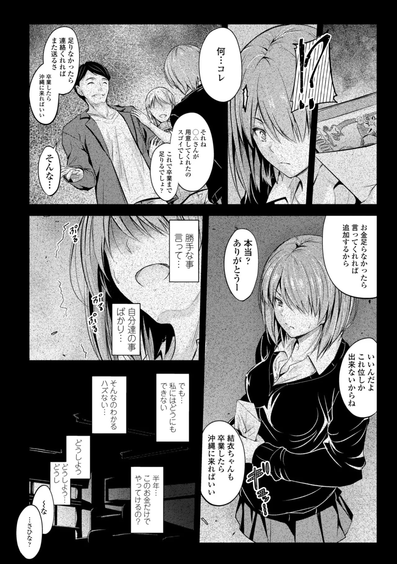 Page 116