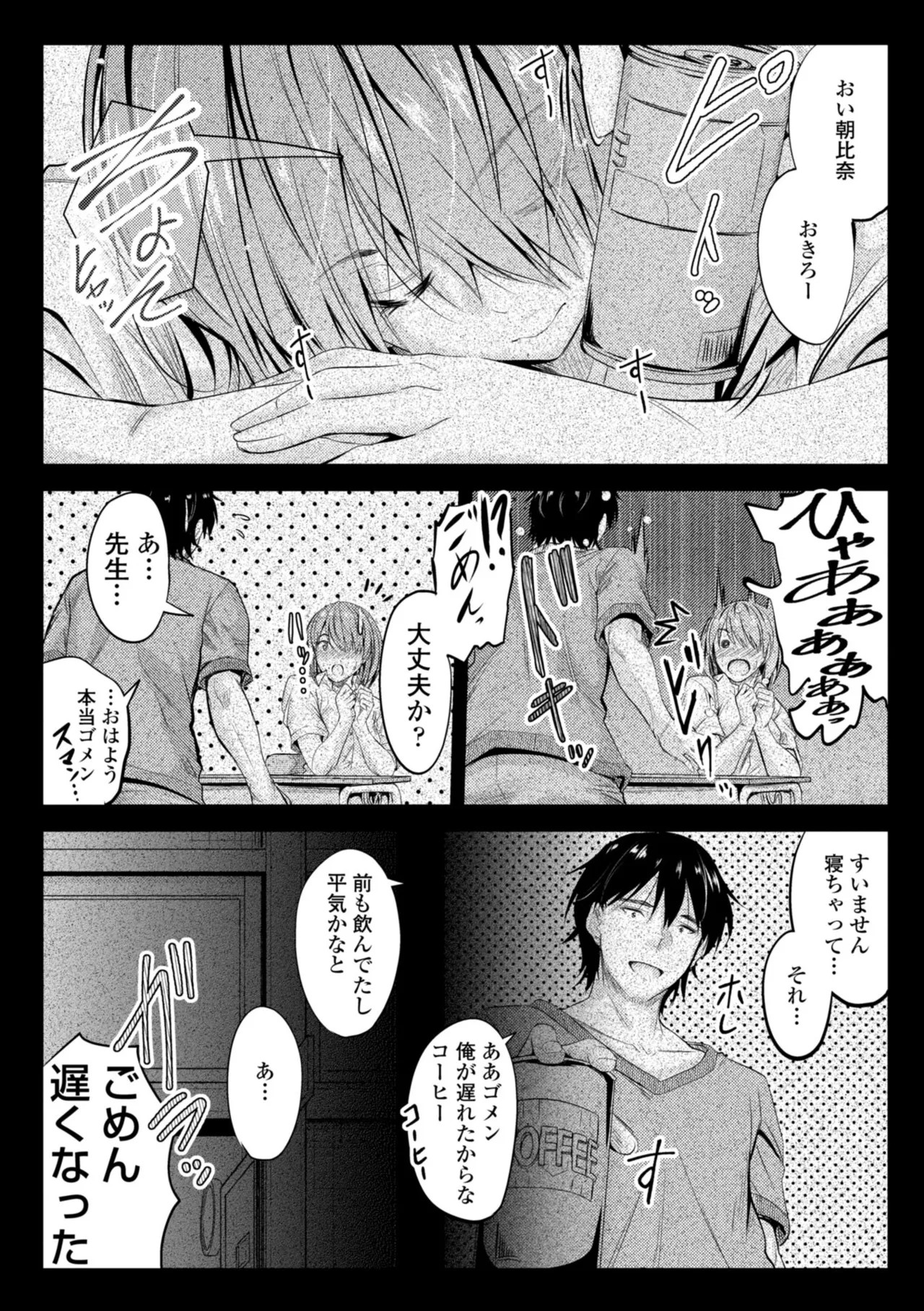 Page 117