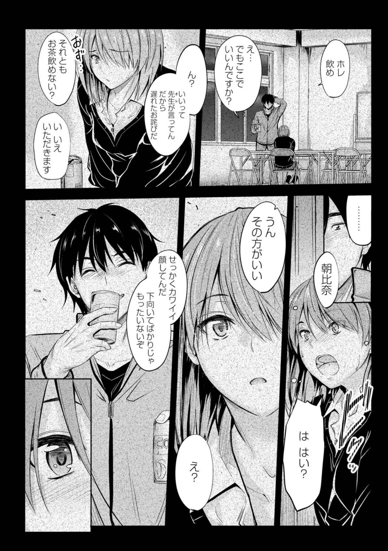 Page 118