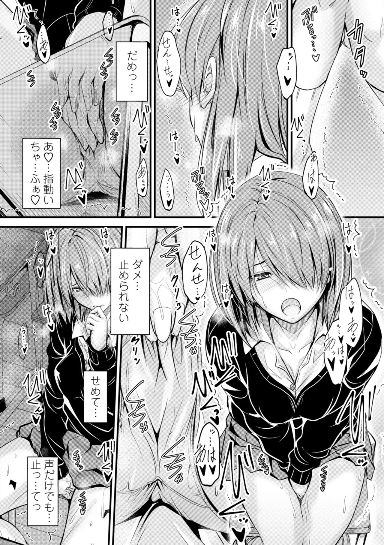 Page 122