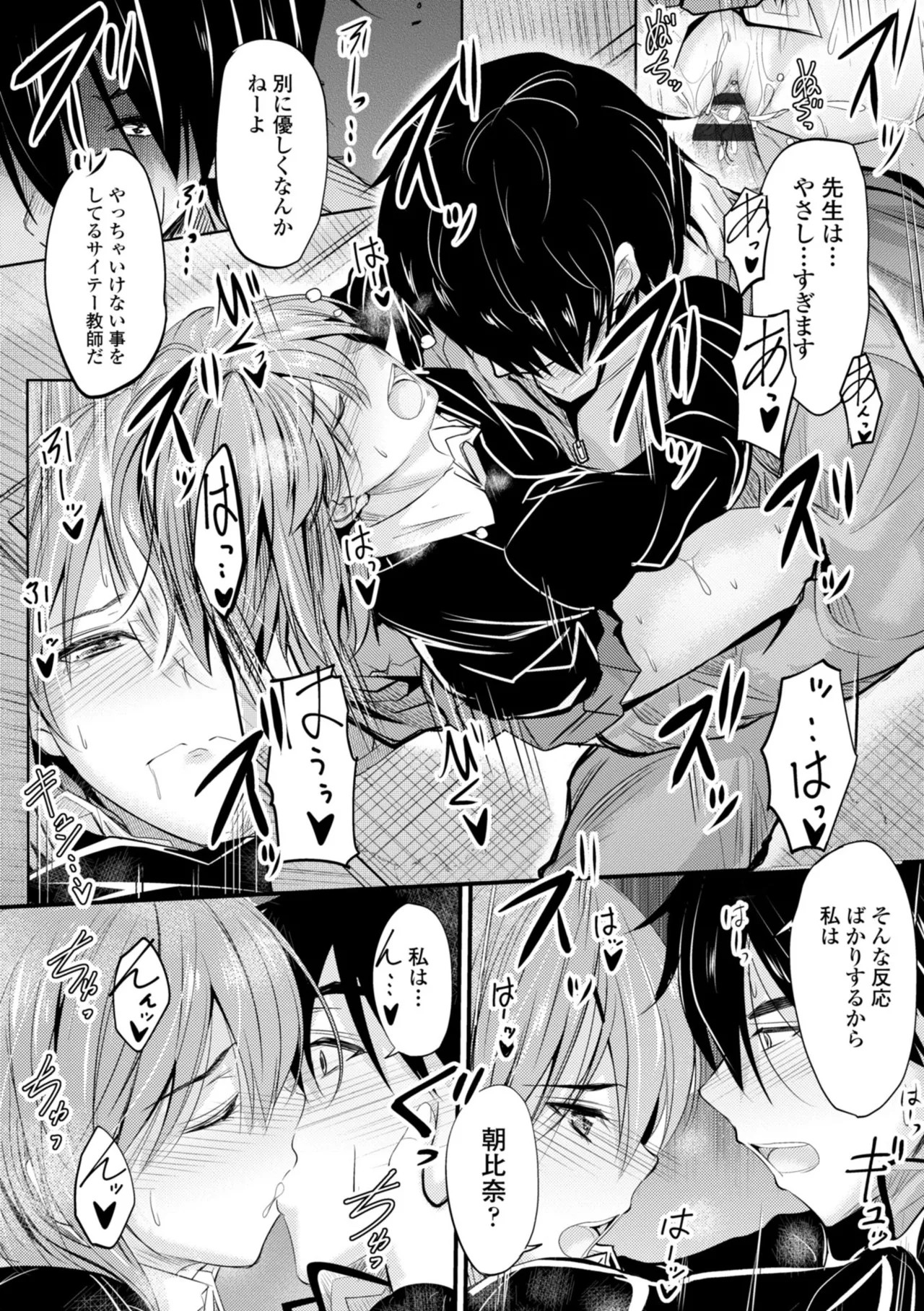 Page 130