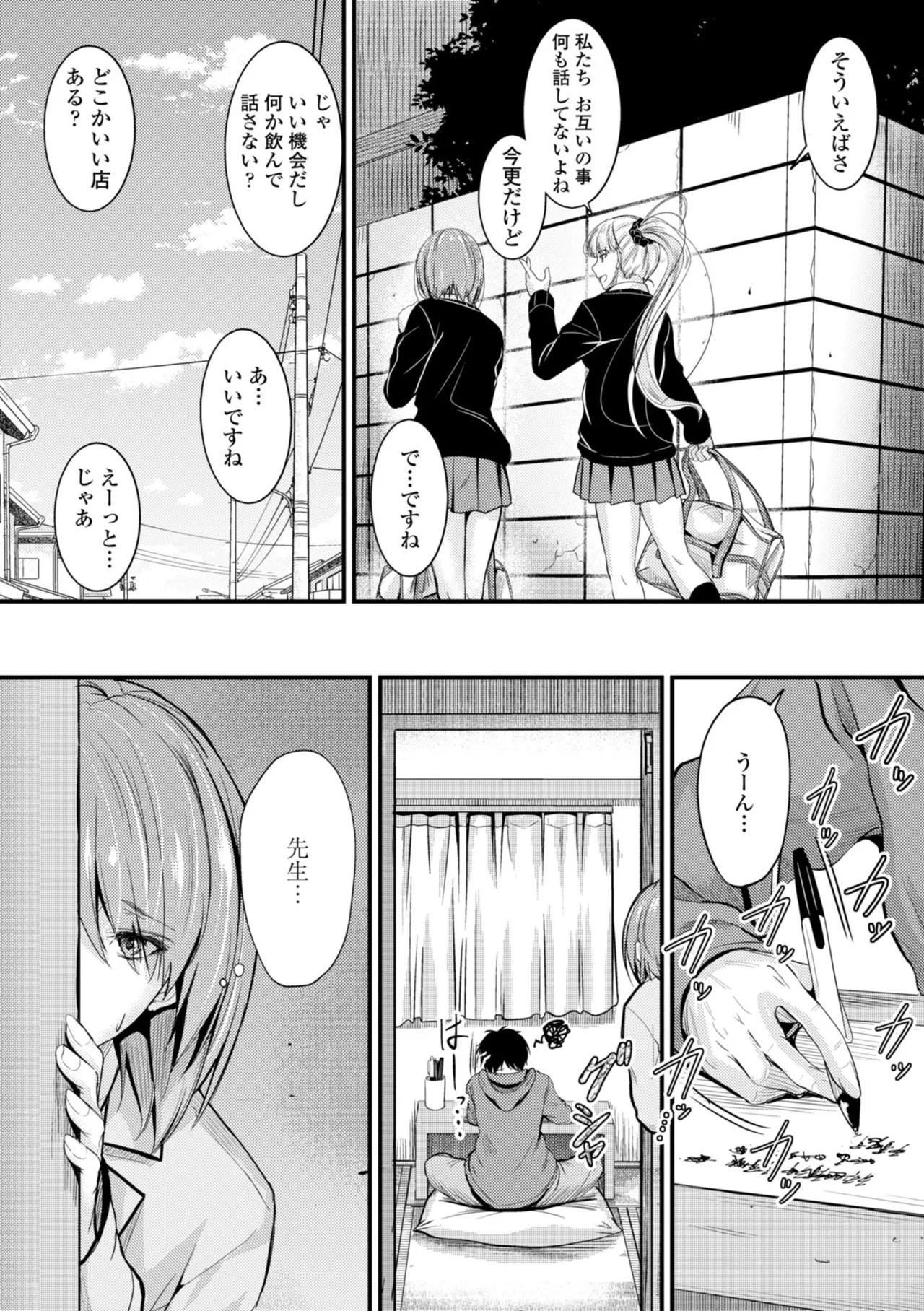 Page 135