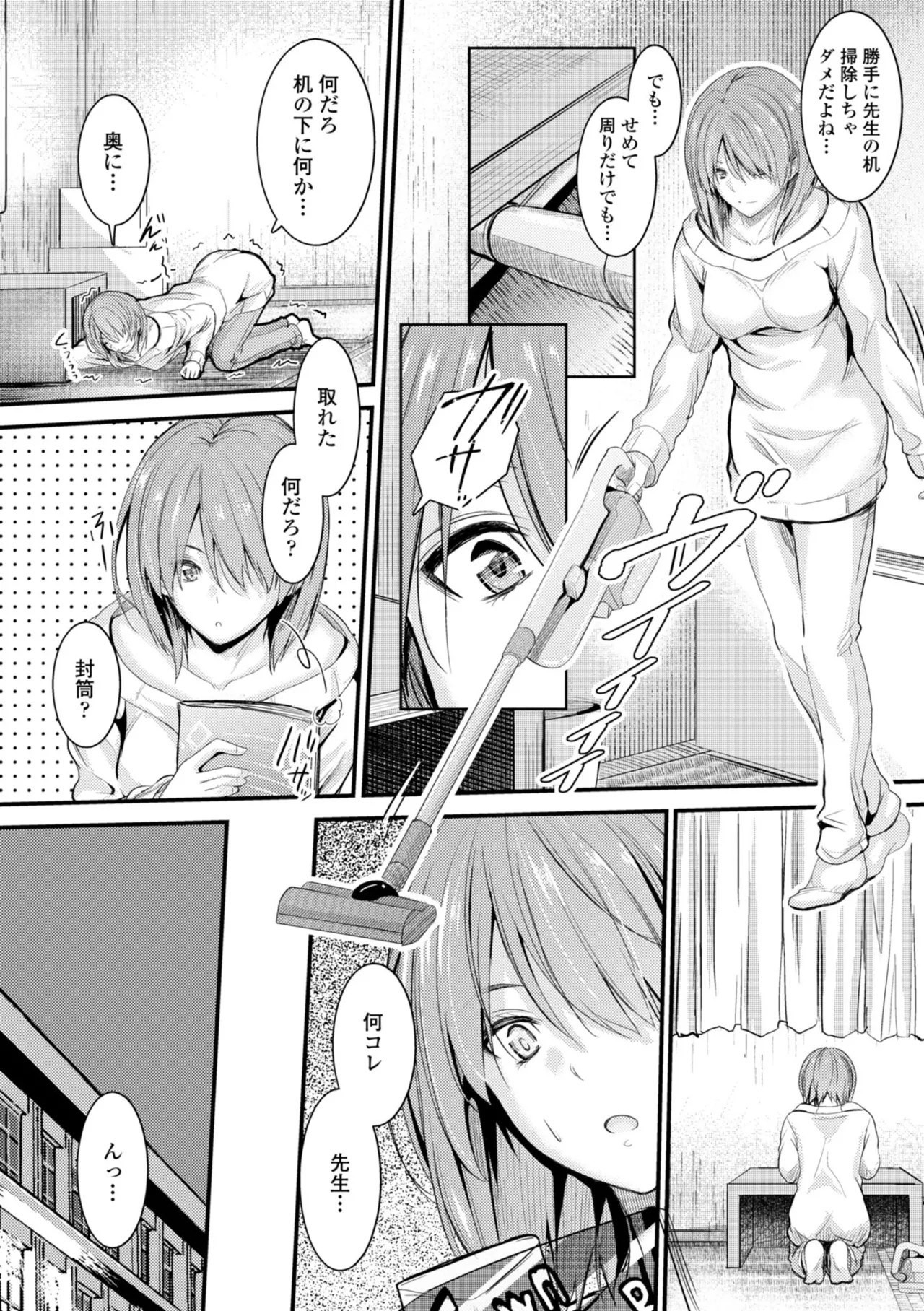 Page 148