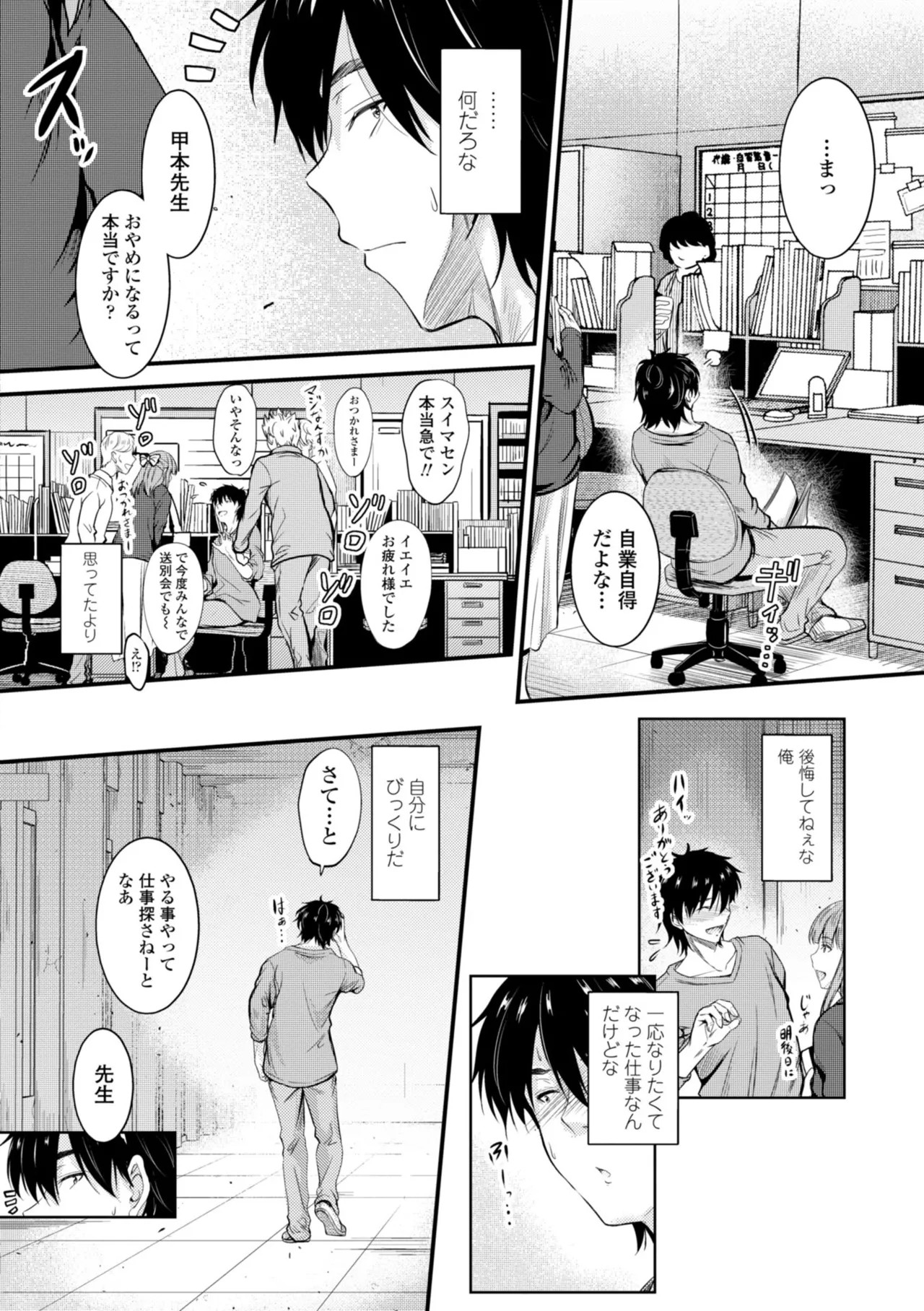 Page 158