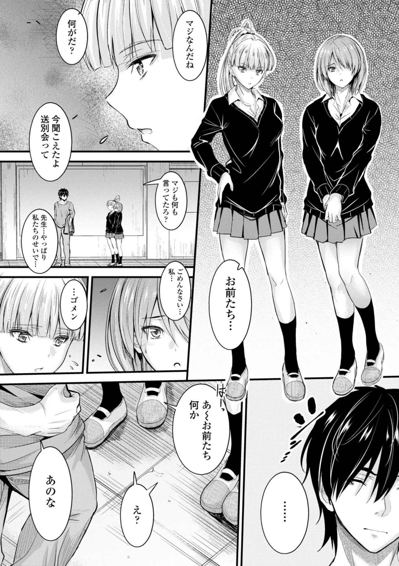Page 159