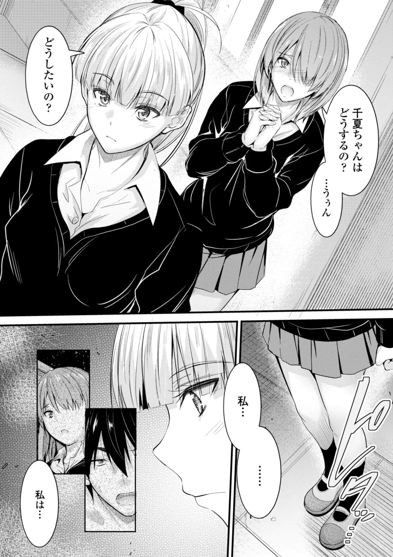 Page 163
