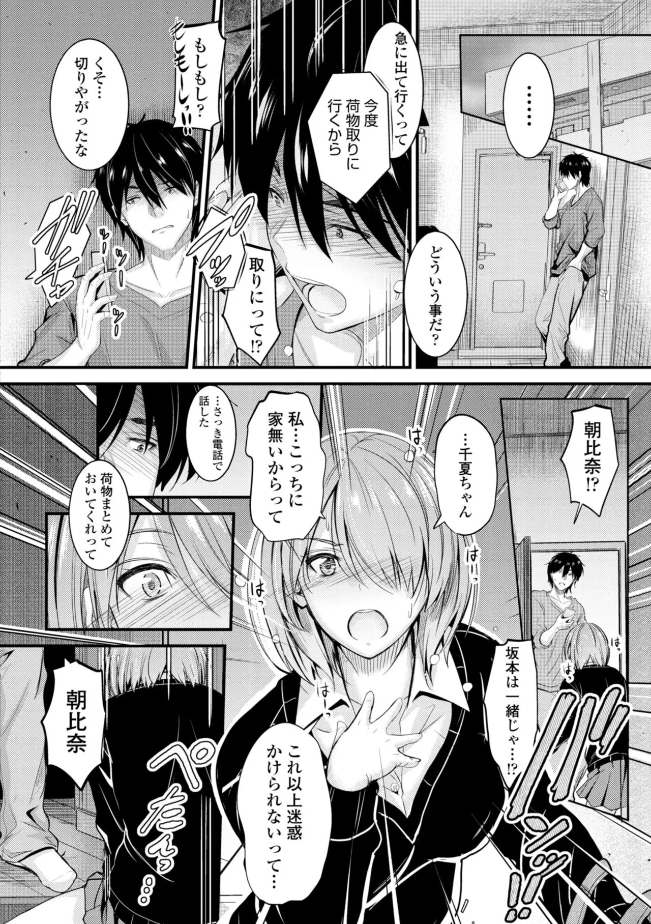 Page 166