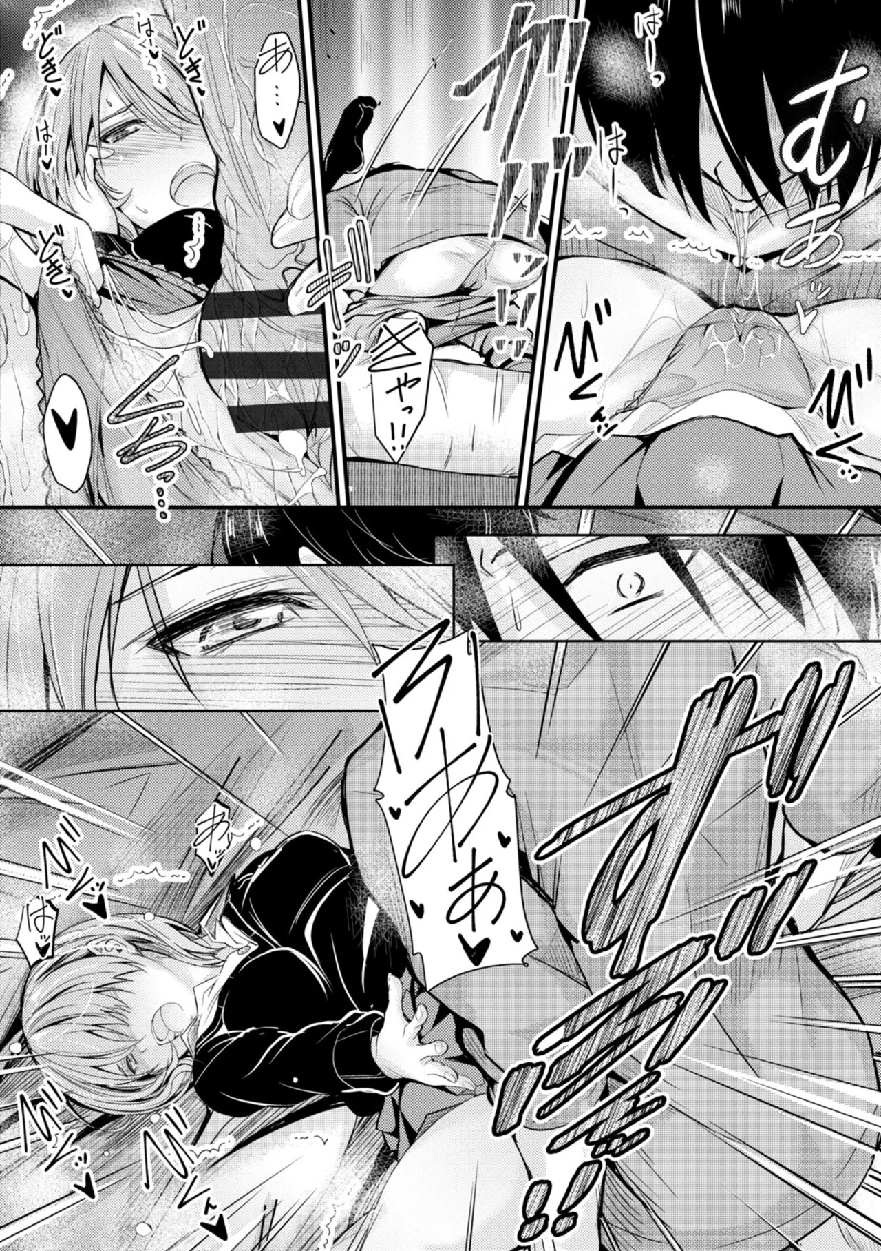 Page 176