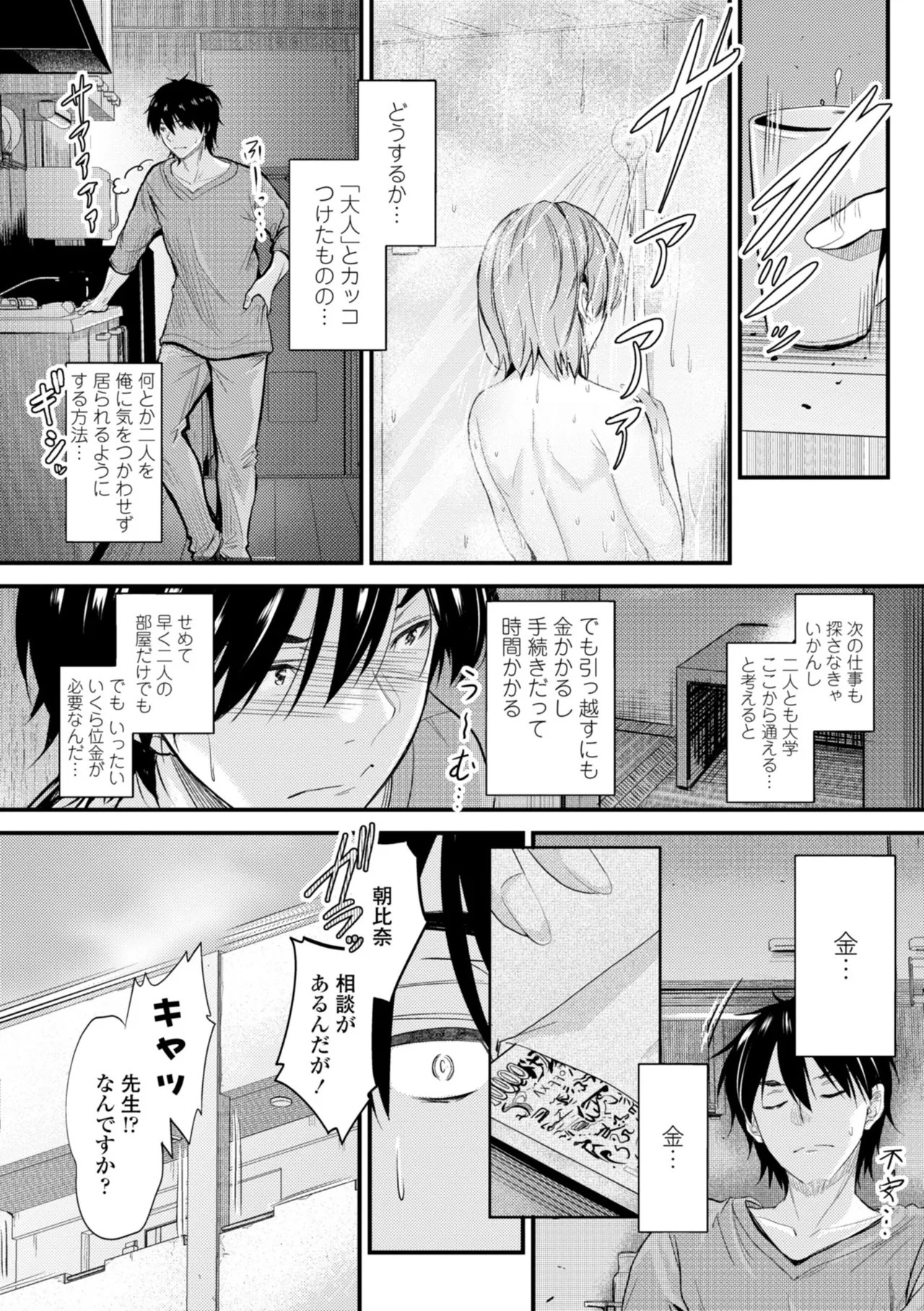 Page 182