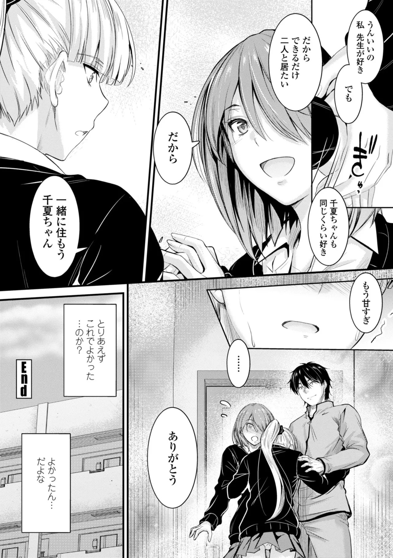 Page 184
