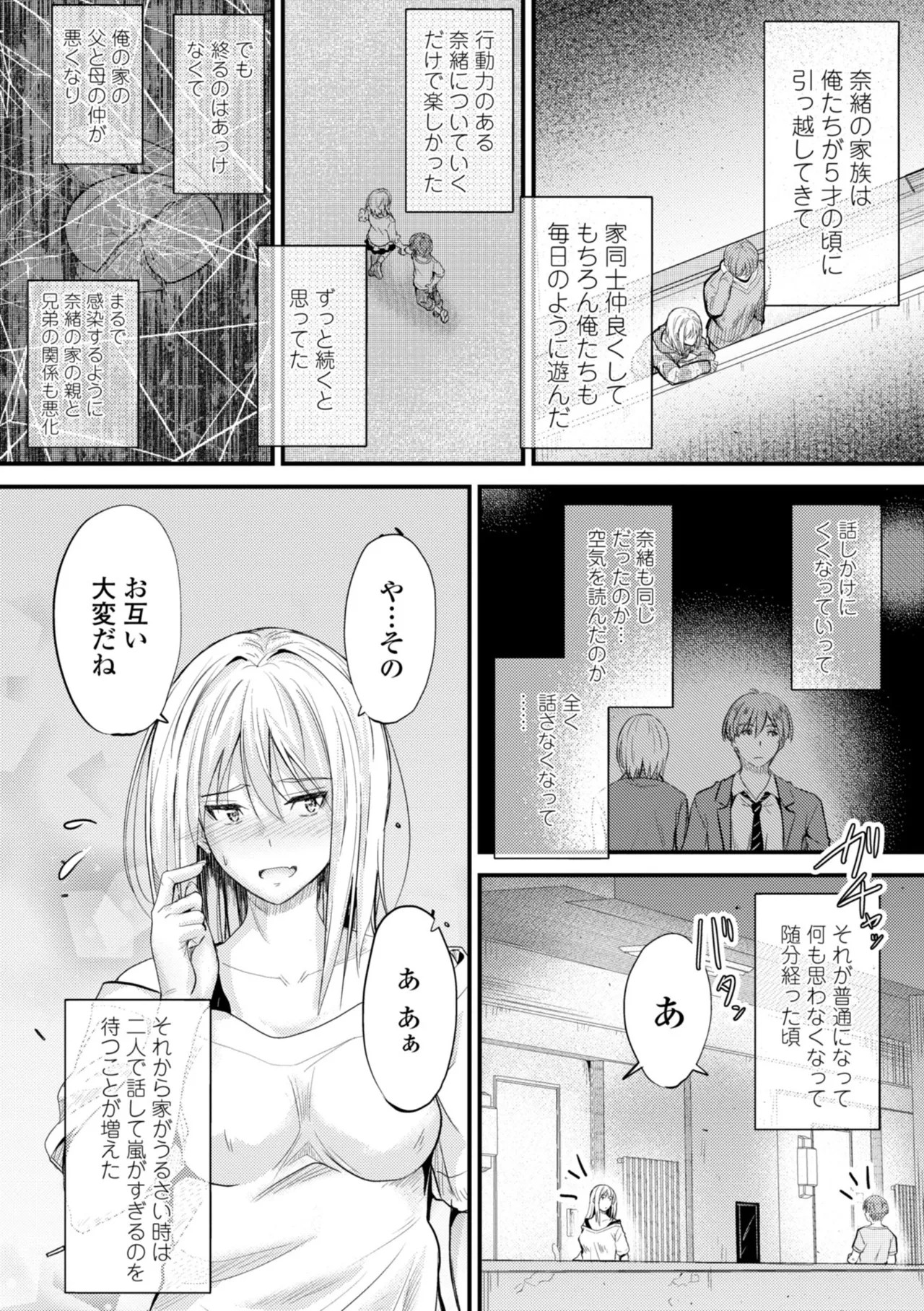 Page 186