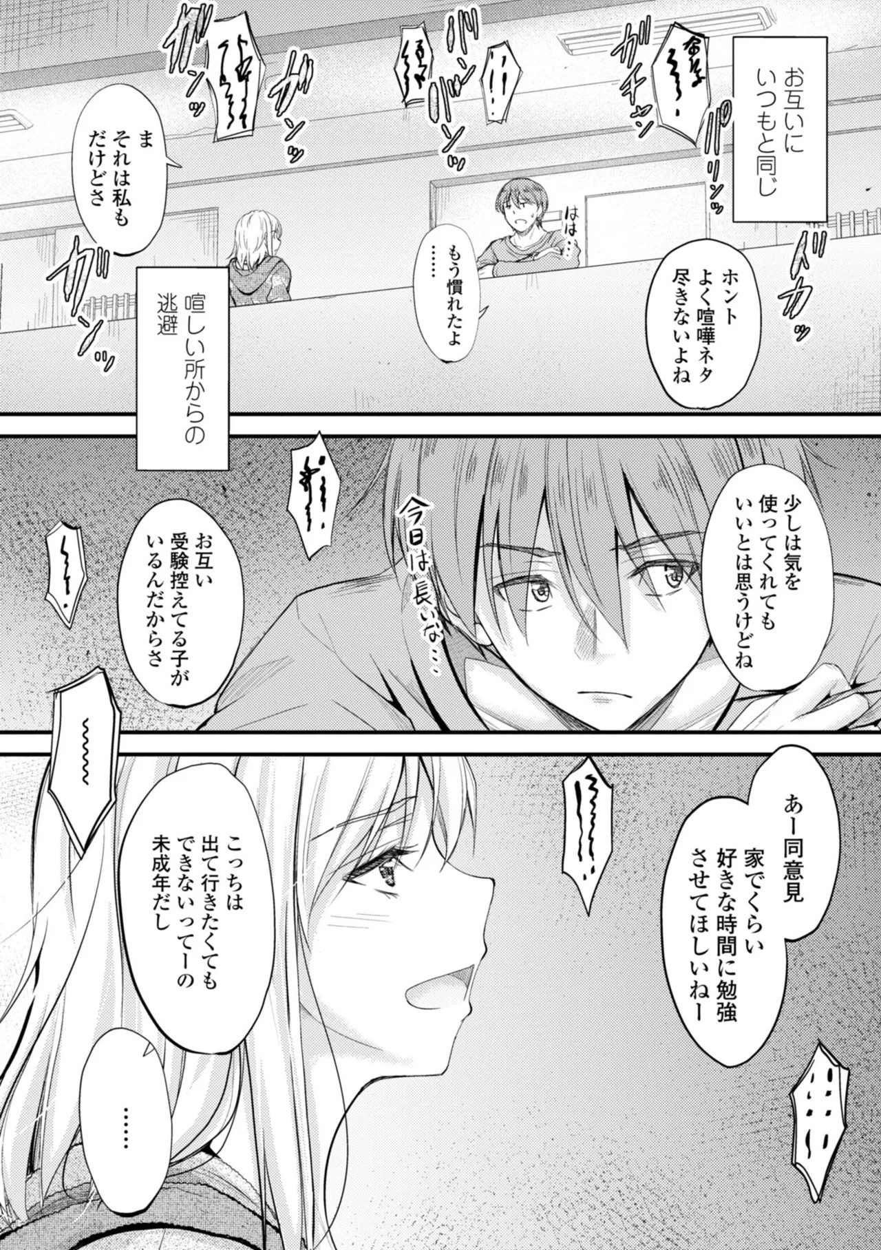 Page 187