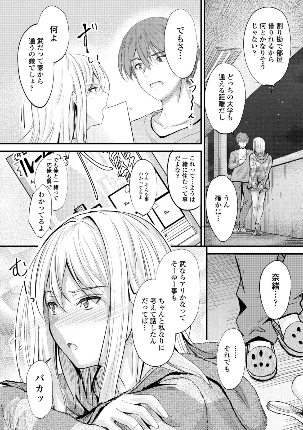 Page 190