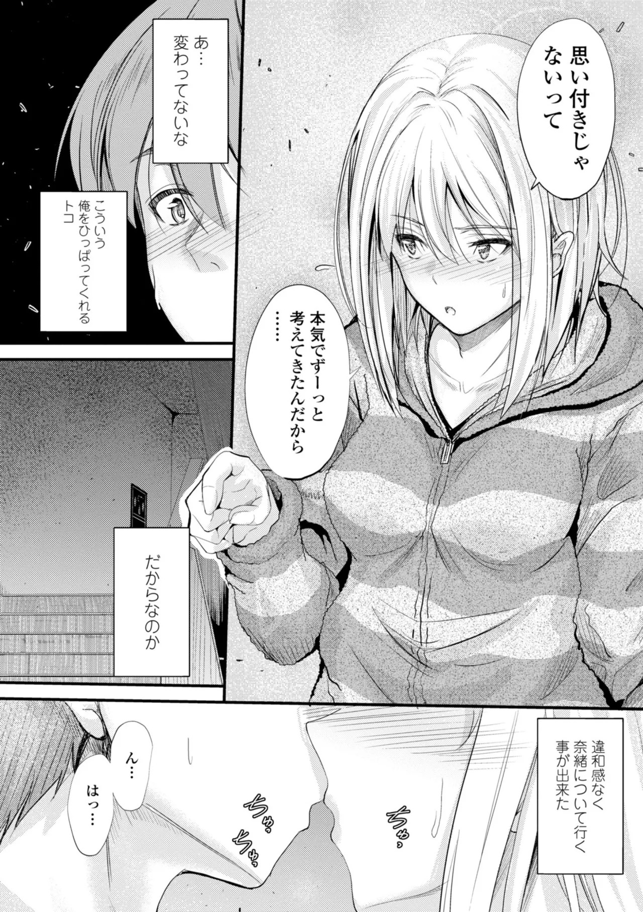 Page 192