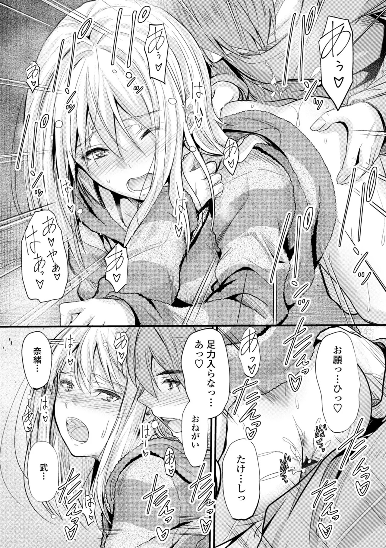 Page 199