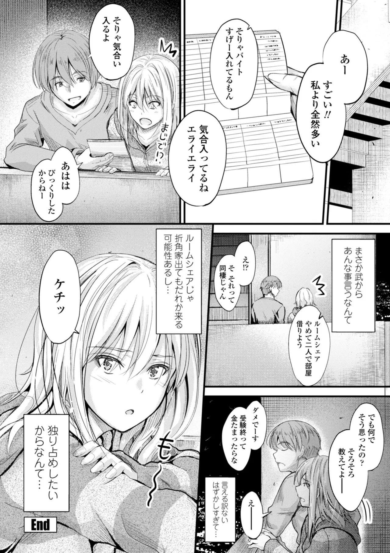 Page 202