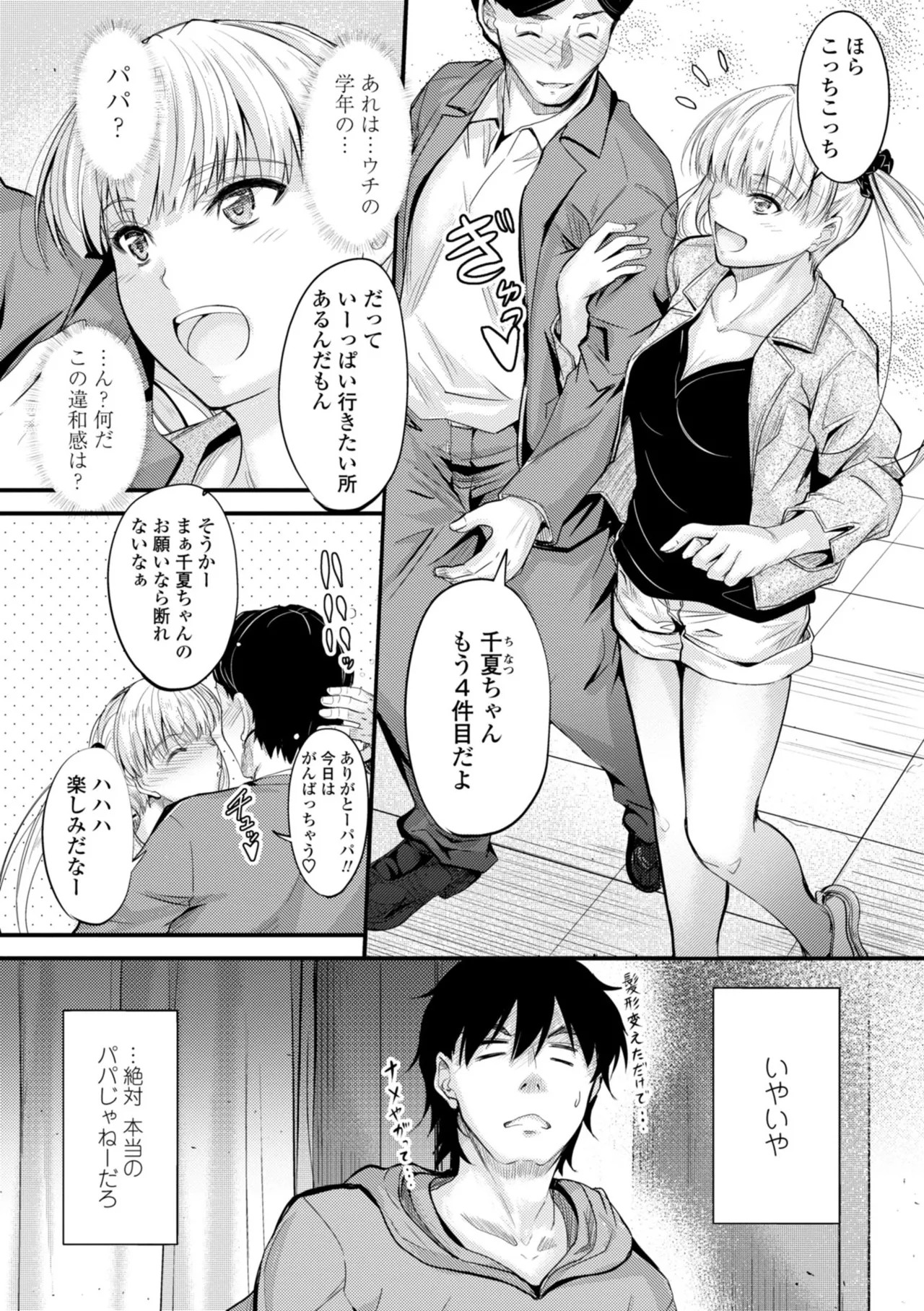 Page 55