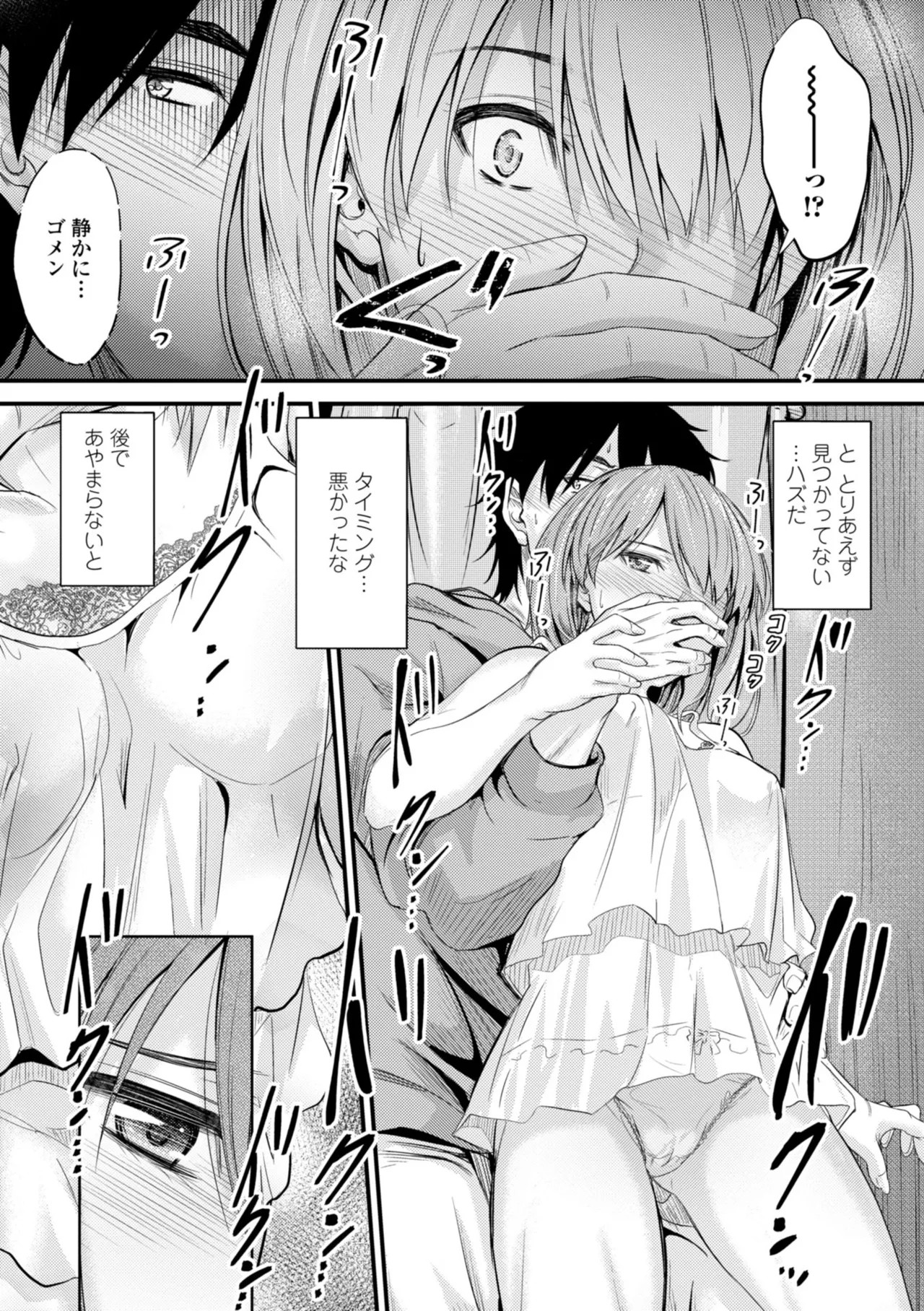 Page 57
