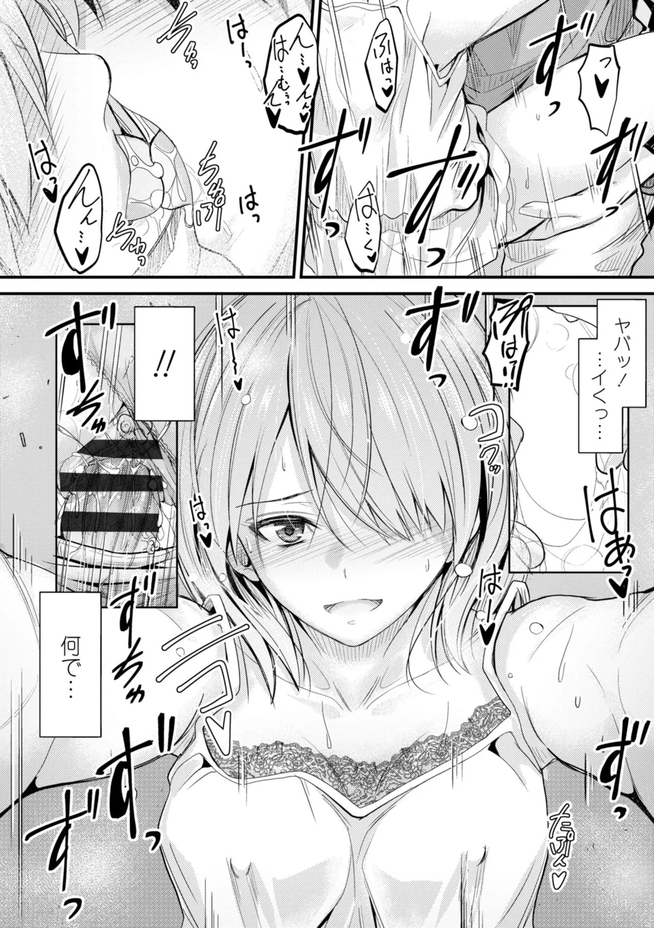 Page 66
