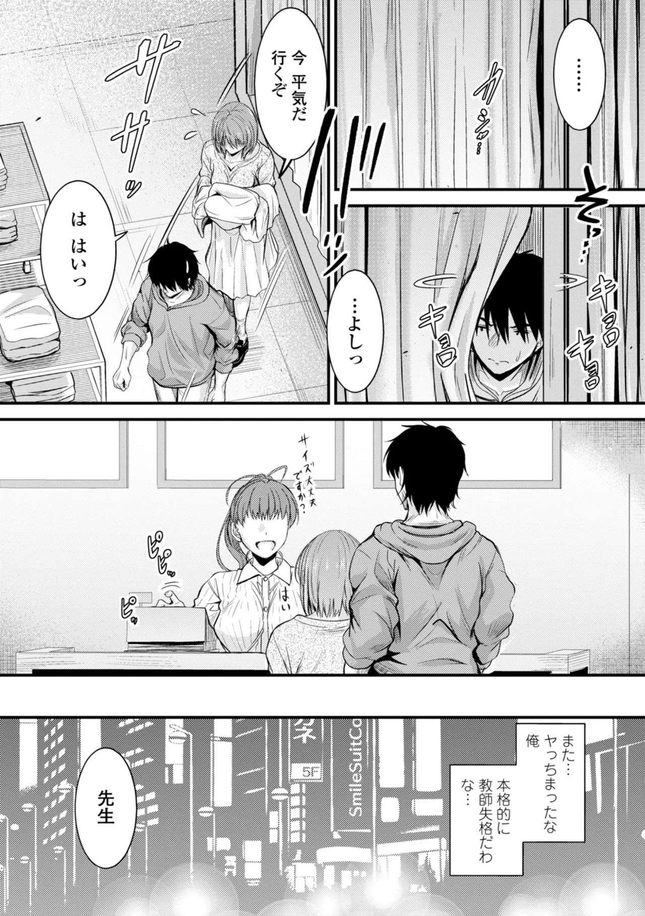 Page 69