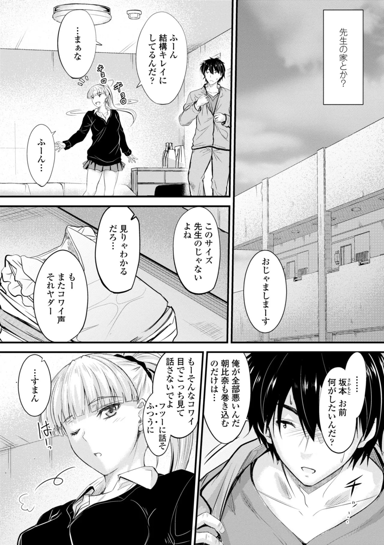 Page 76