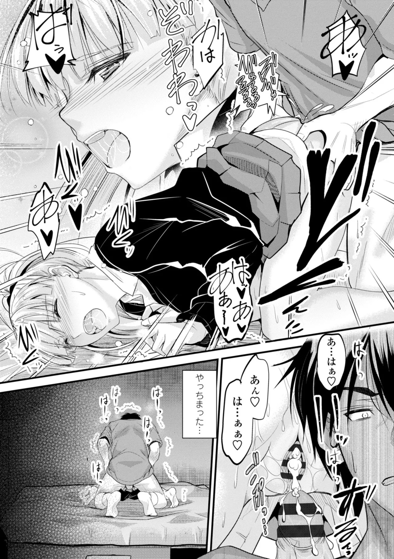 Page 93