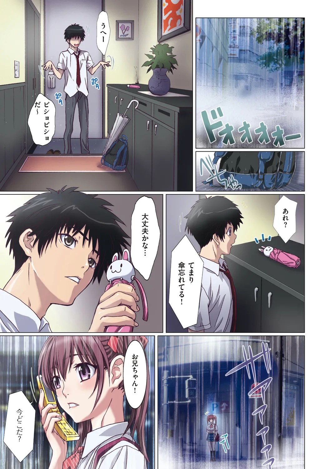 Page 105