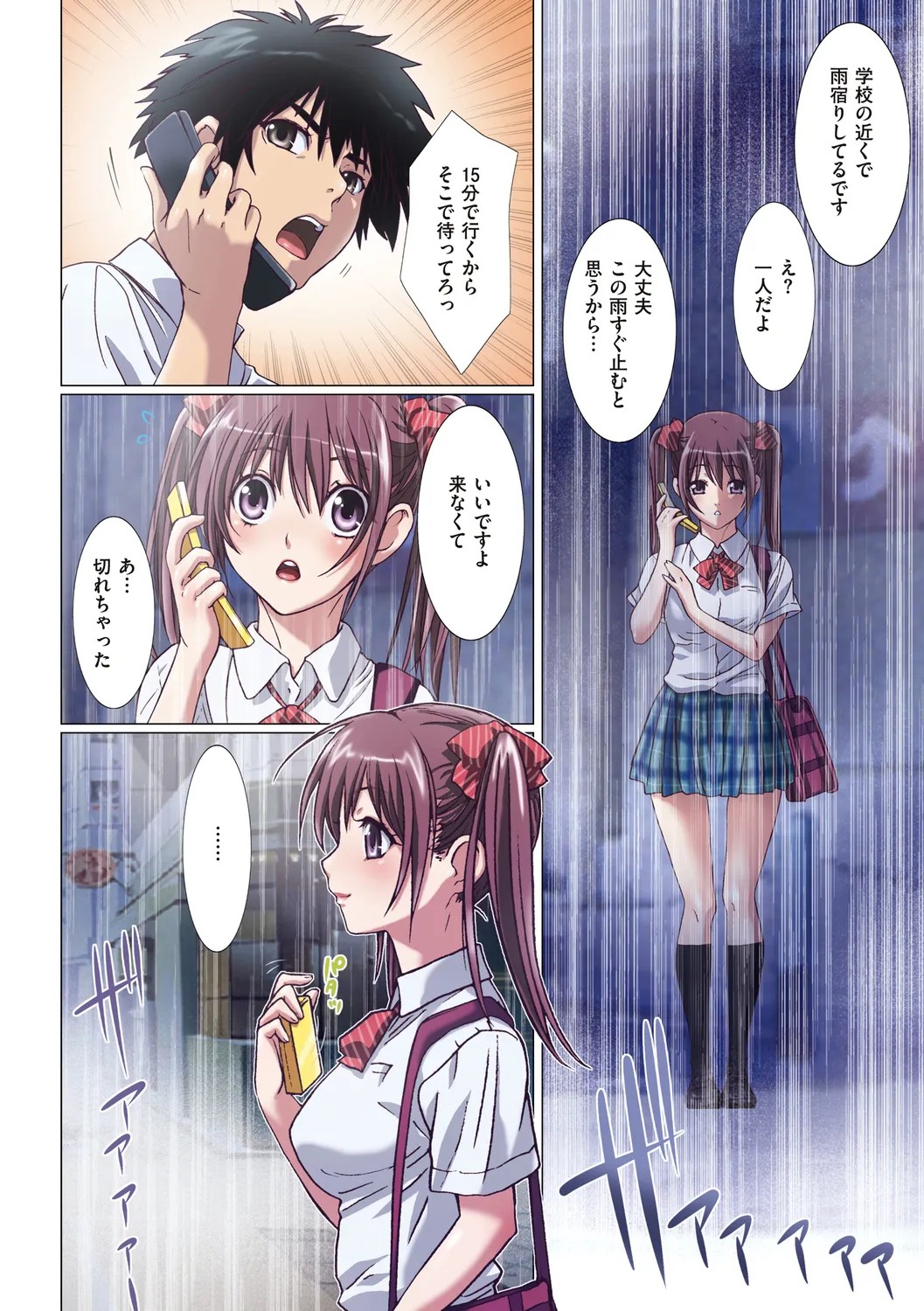 Page 106