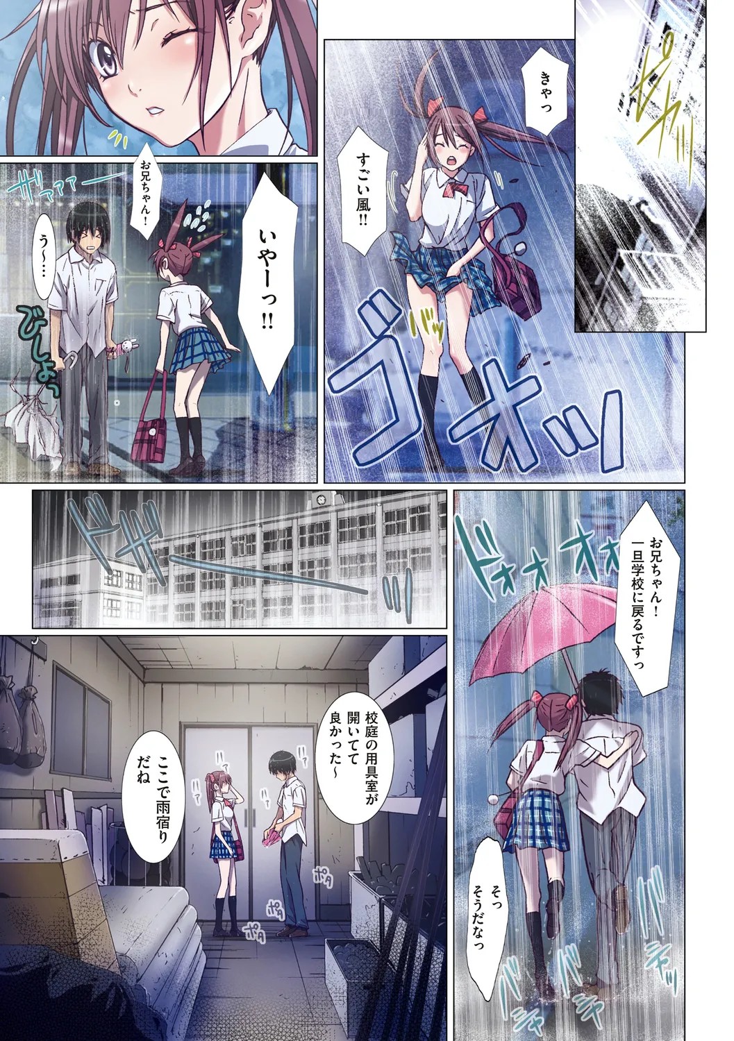 Page 107