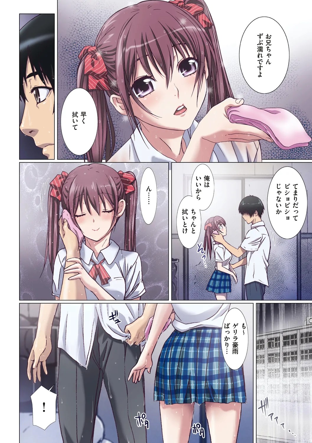 Page 108