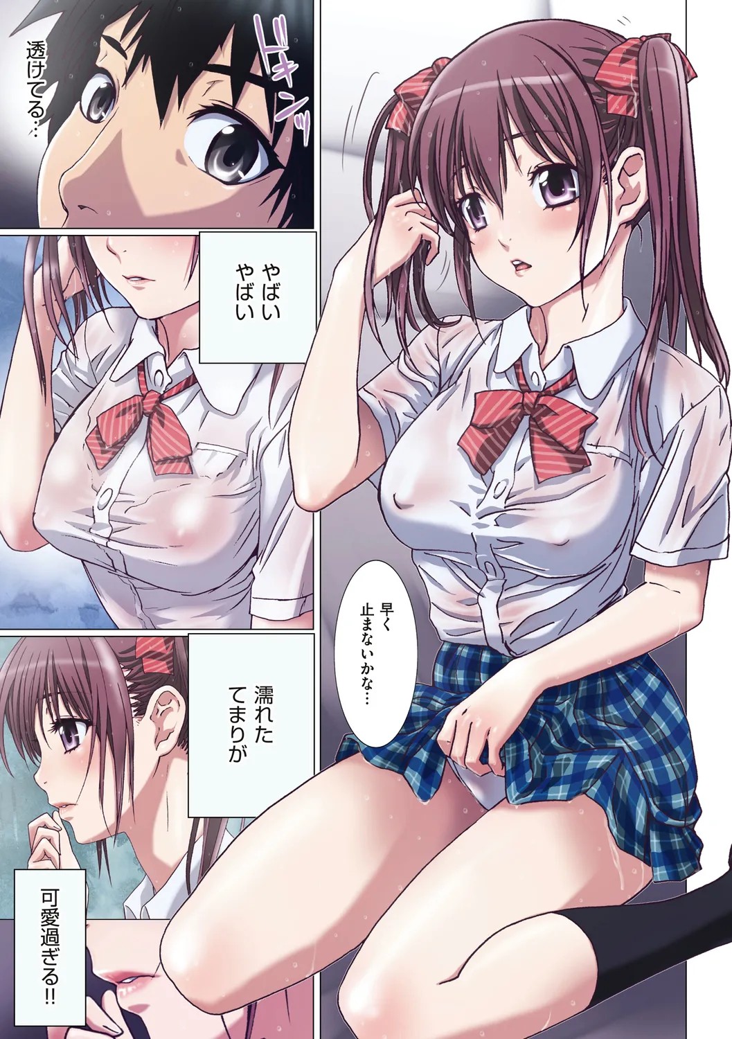 Page 109