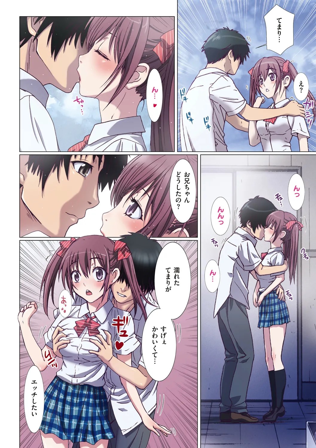 Page 110