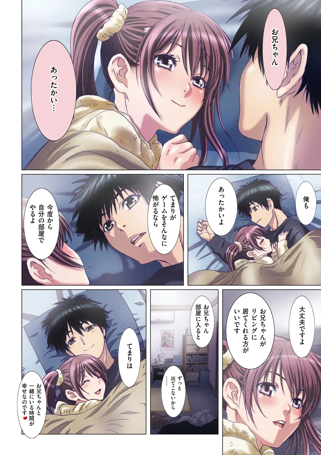 Page 120