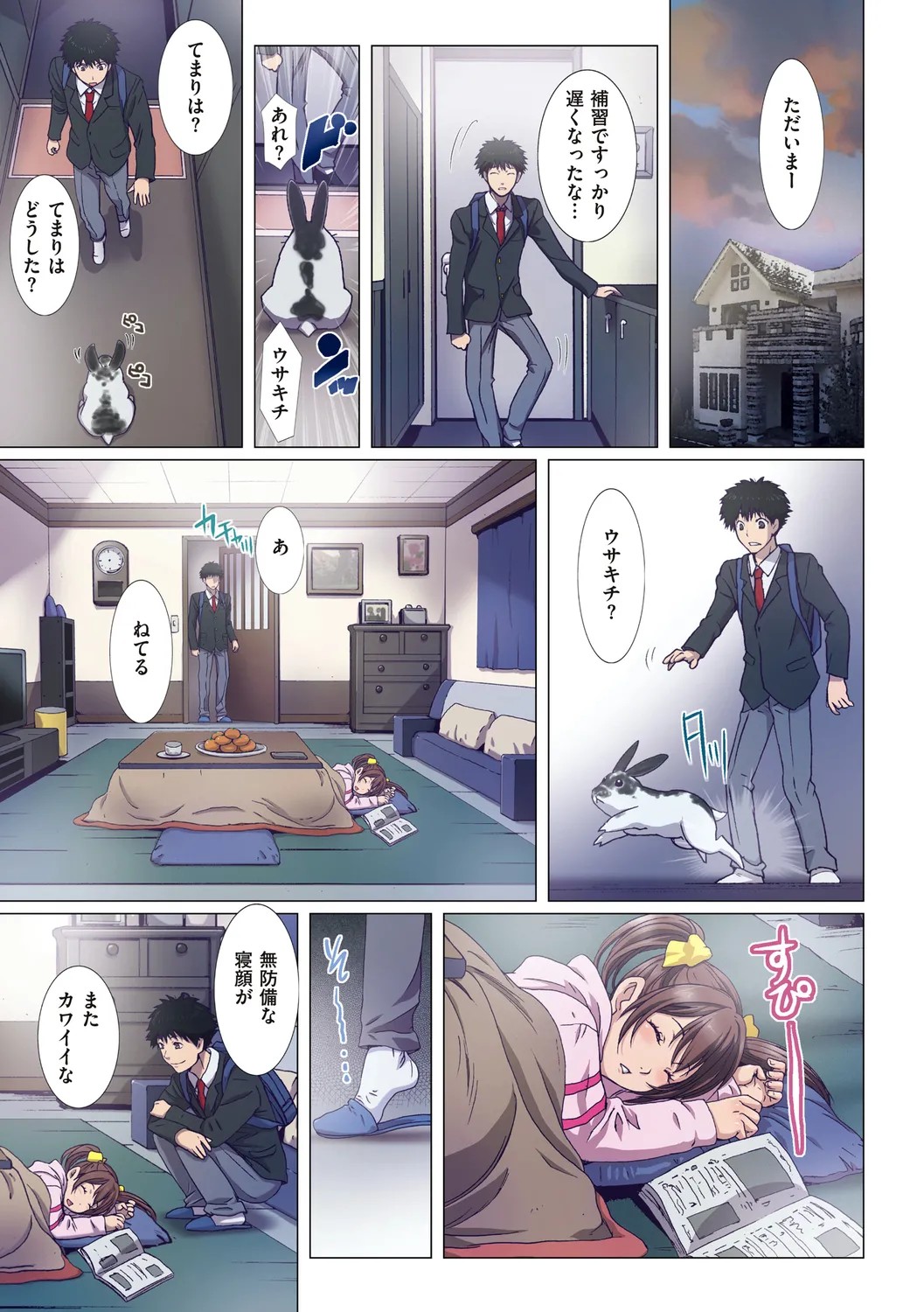 Page 133