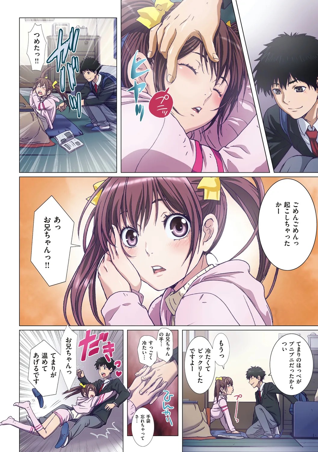 Page 134
