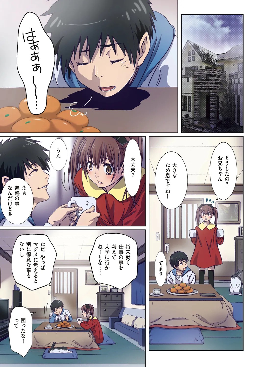Page 143